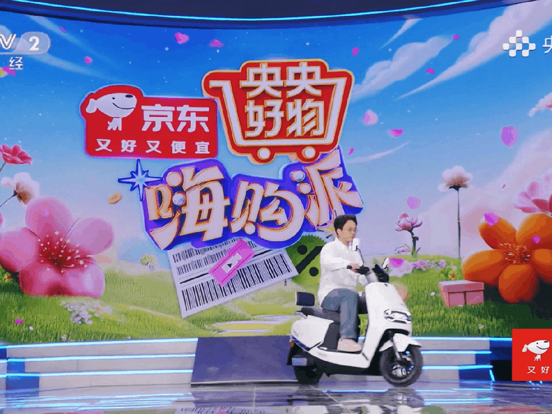 [2025-03-30]央视天团力荐立马智能大动力电动车亮相央央好物嗨购派硬实力掀起春季焕新潮