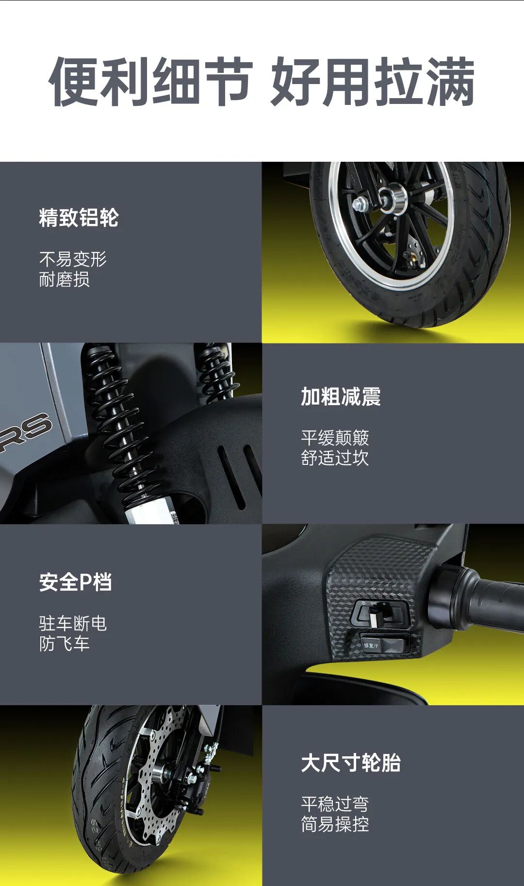 立马金牌系列CY2率性而型自在掌控