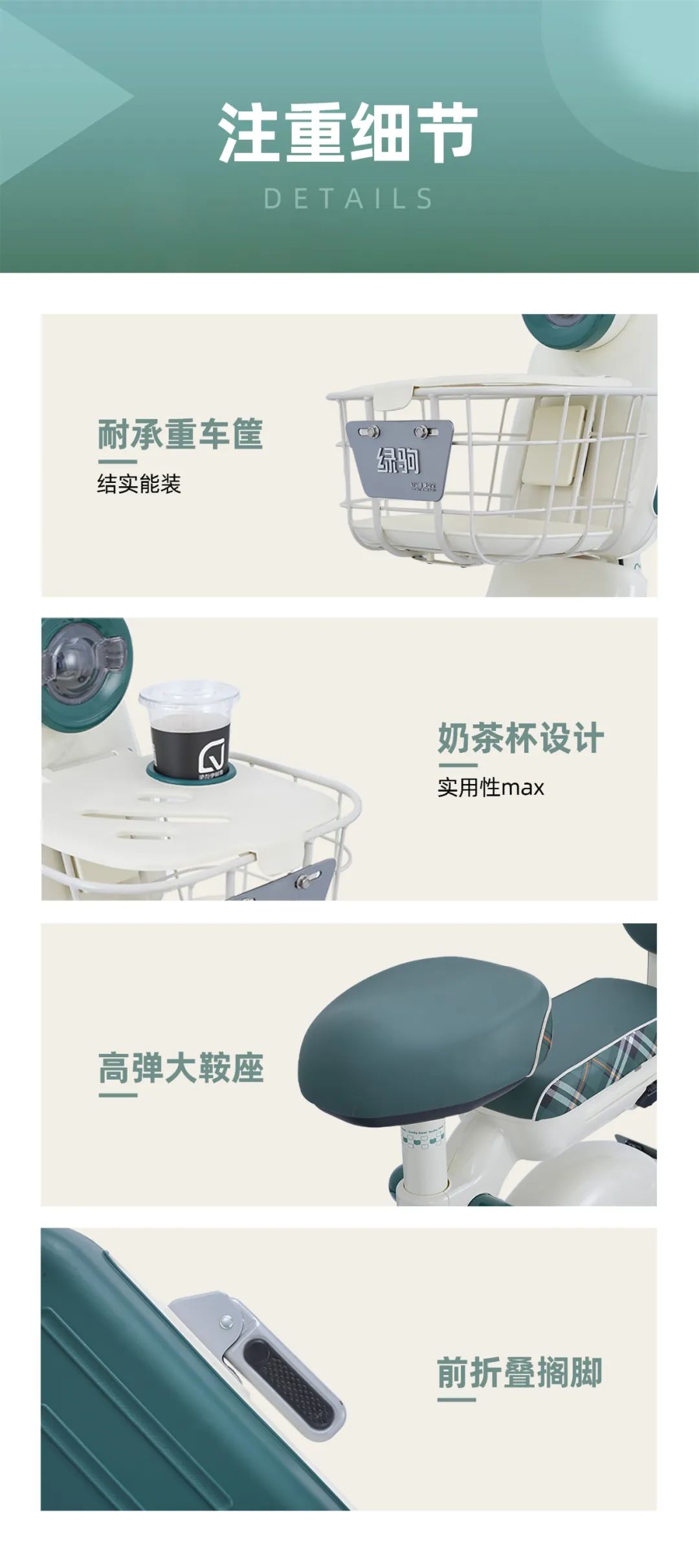 介绍一下优佳我的优秀车搭子