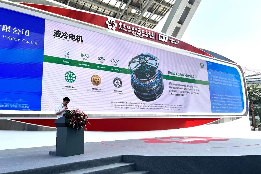 广交会首日绿源电动车携多款新品助力中国智造出海