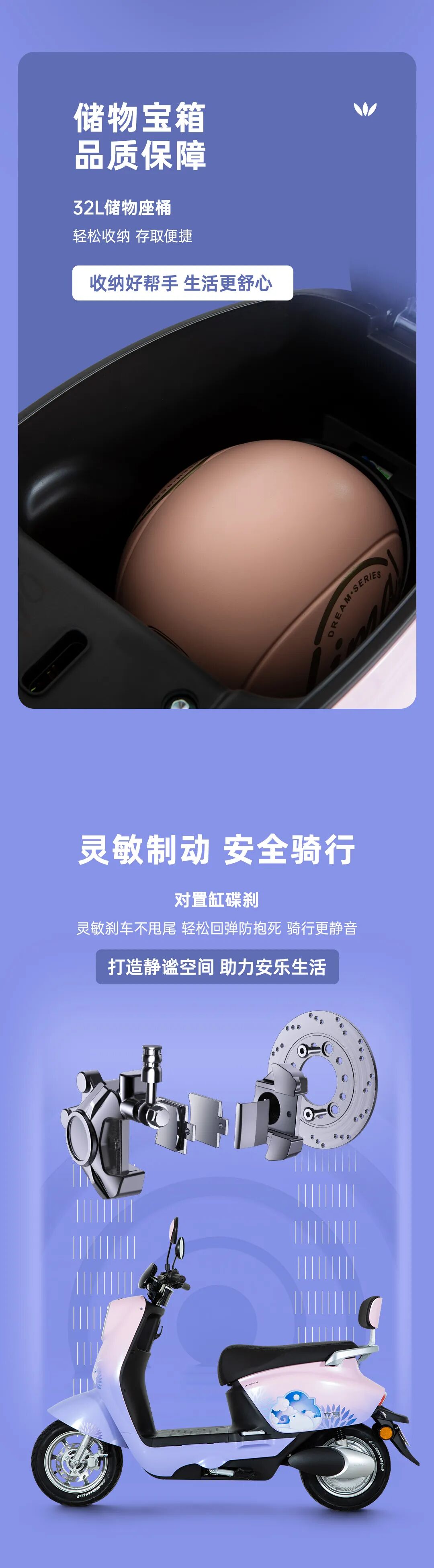 立马国潮系列M2东方极韵点睛骑行之美