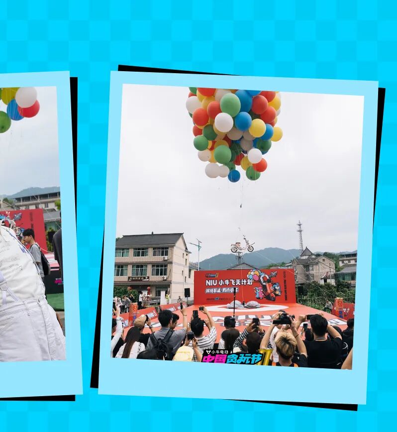 十周年玩新不止小牛贪玩节现象级狂欢