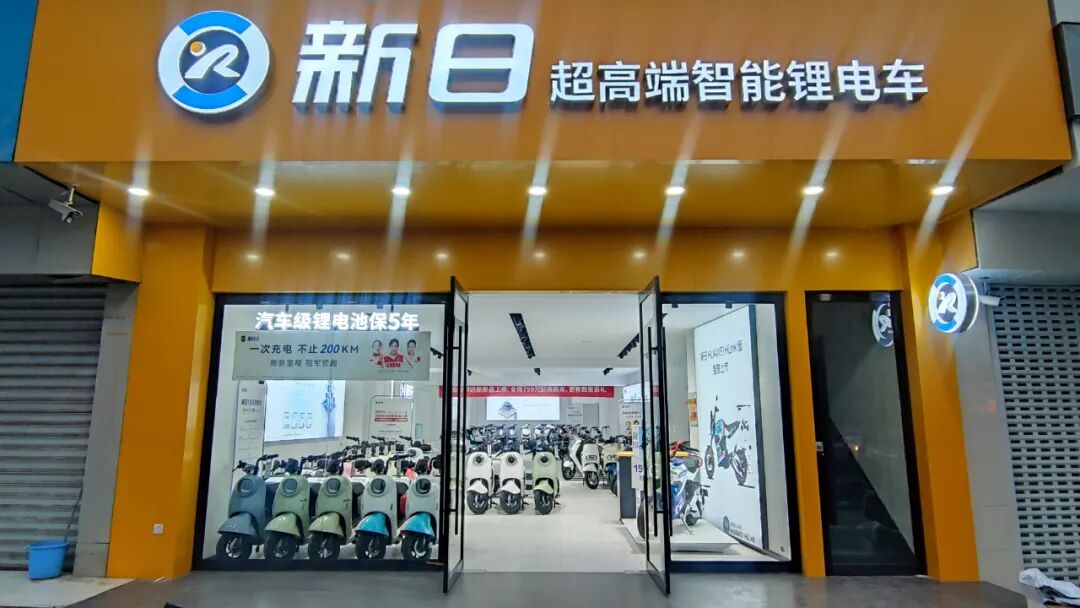 三方共赢新日这次搞大了