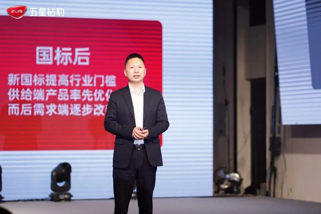 奋进新征程共创新华章五星钻豹核心战略发布会盛大召开聚力向上豹击2023