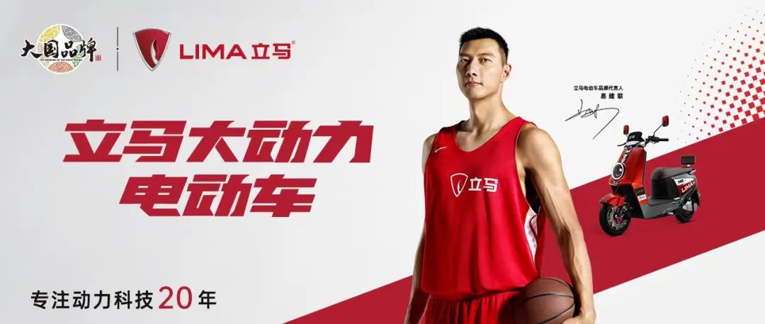 星星科技江西立马车业有限公司首车下线仪式圆满落幕第五大超级工厂实现对国内市场的全覆盖