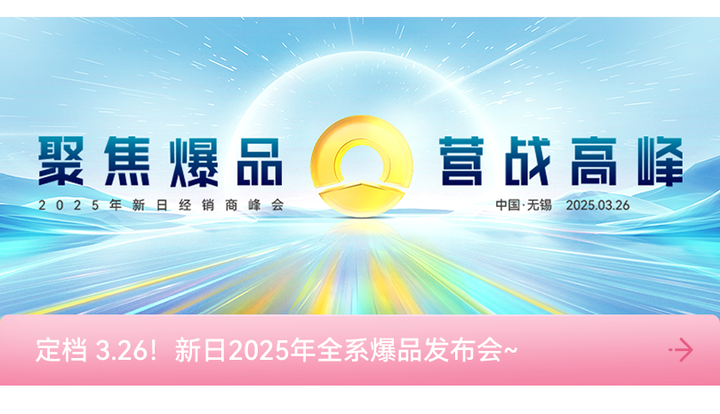 [2025-04-03]甜蜜官宣AKB48TeamSH女团