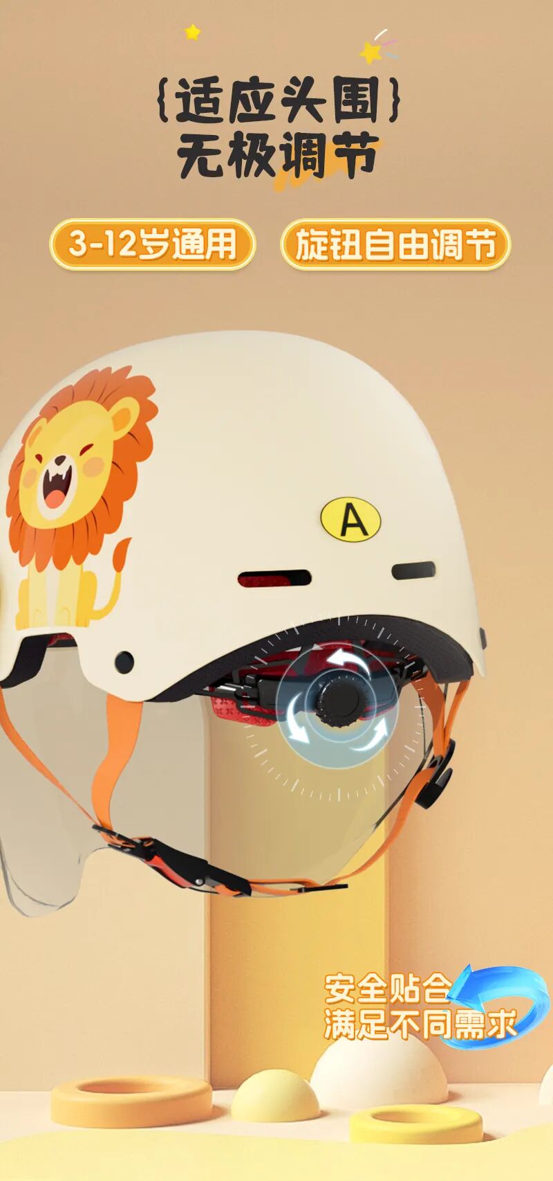 免单秋天第一顶亲子小萌盔来了