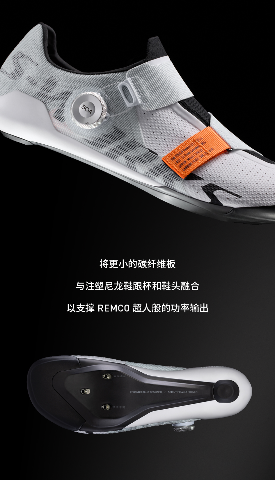 [2025-06-25]羽量战靴英雄神装全新SWorksTorchRemco