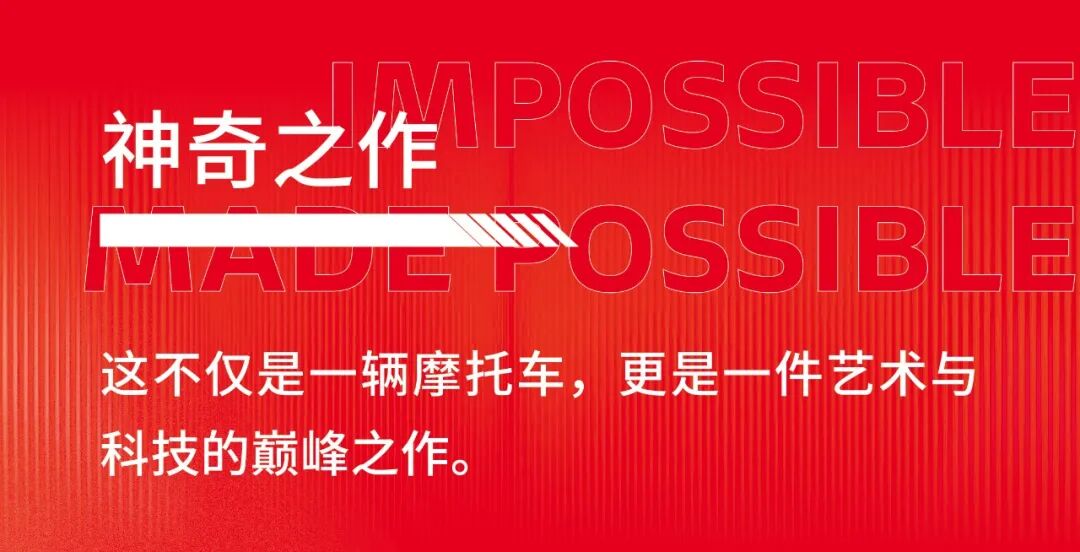 [2025-01-15]驭梦新春共启新程