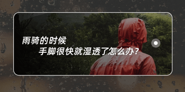 [2025-06-19]下雨天就不骑车了