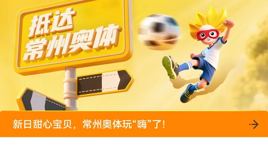 [2025-06-25]新日购车赢免单火热进行中