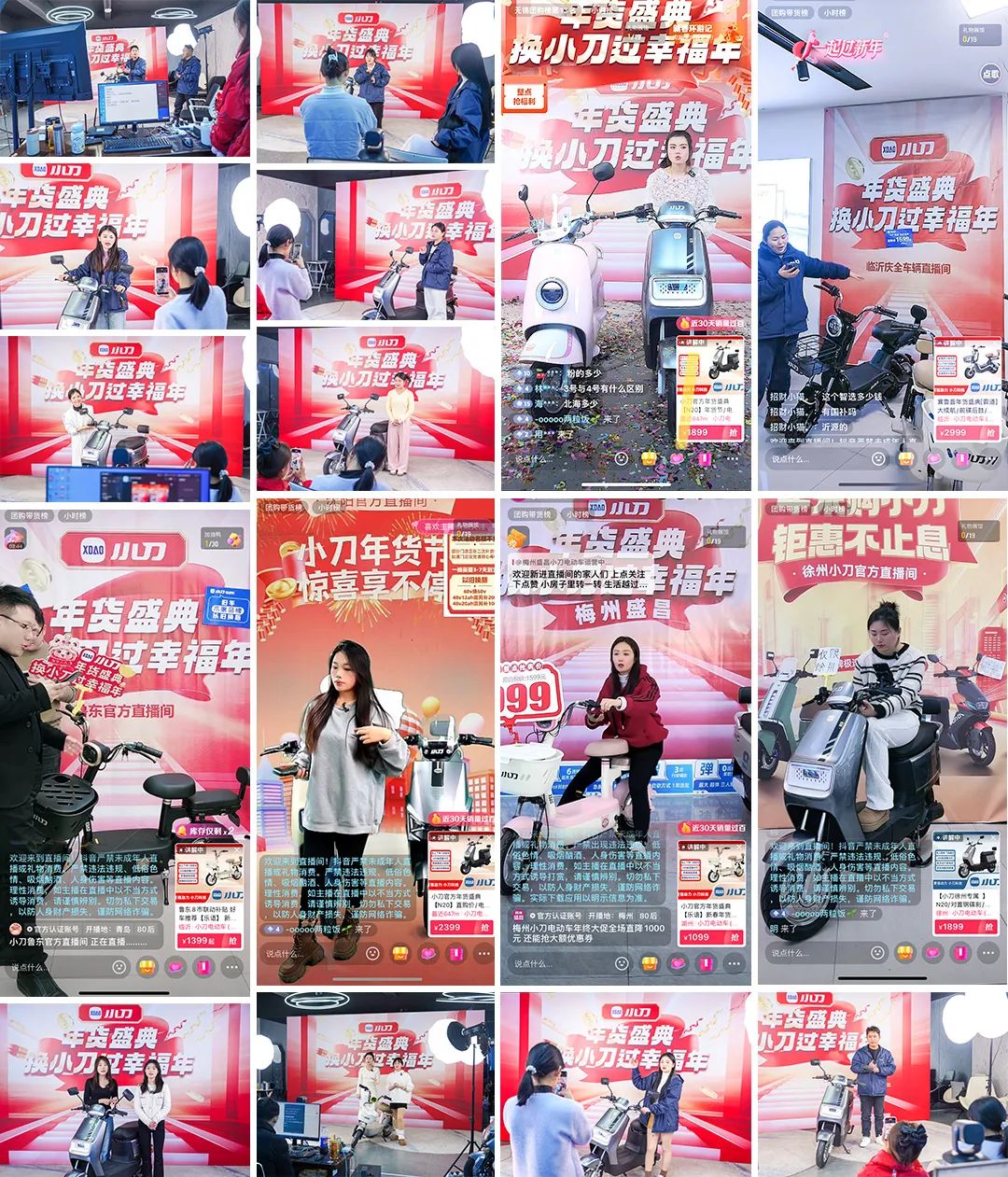 线上人气开播线下热闹提车