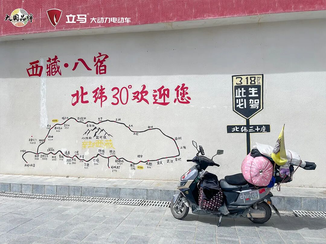 再创骑迹青春是立马去丈量祖国山河16000里0故障川藏行