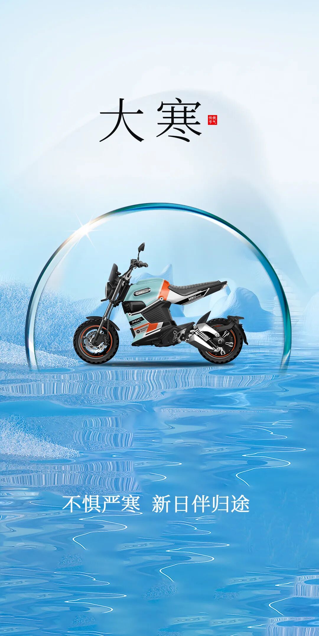 你的抗寒指数在哪一级