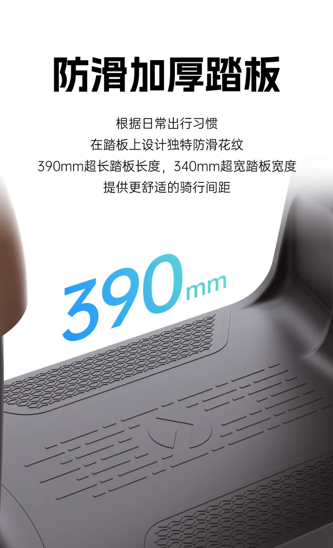 天路RZ300新性势界质感新生