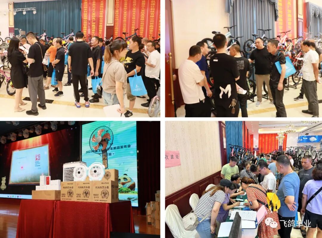[2023-06-15]2023中国飞鸽自行车新品发布会四川站圆满结束