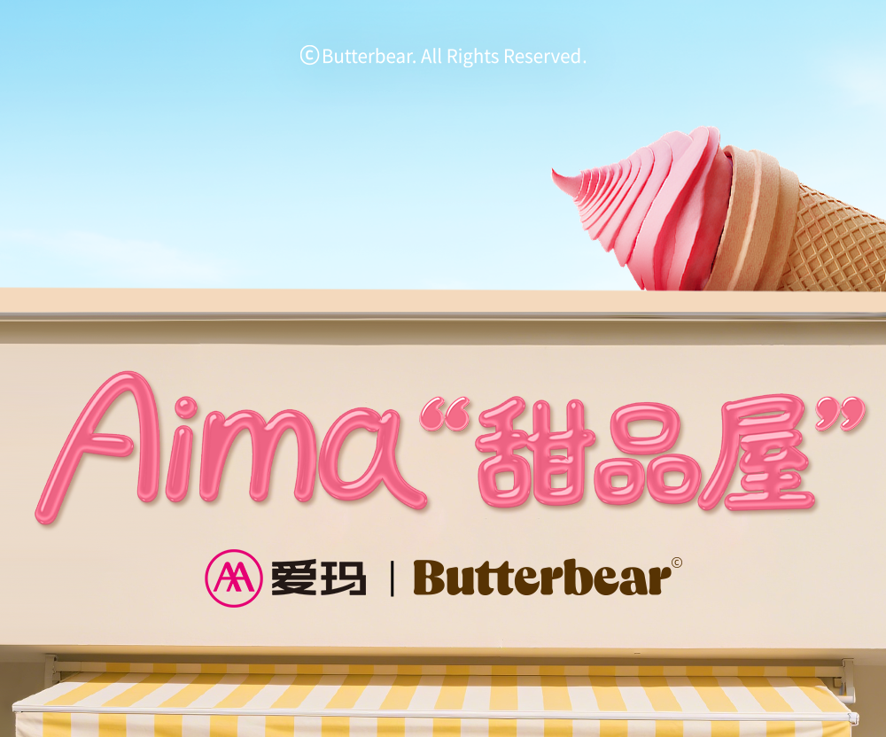 [2025-07-07]糟糕被桃桃芭菲钓成翘嘴了