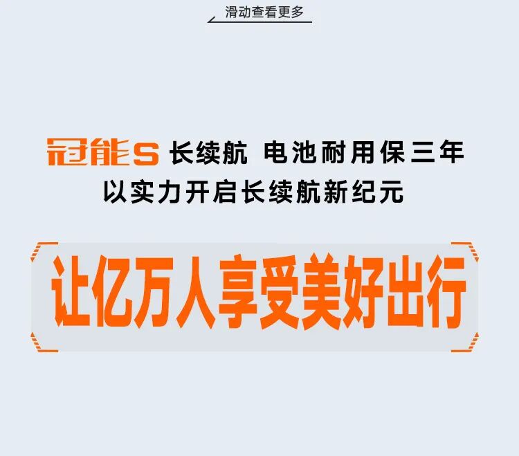 [2025-05-29]颠覆想象非比寻长全民见证雅迪冠能S系列强悍上新