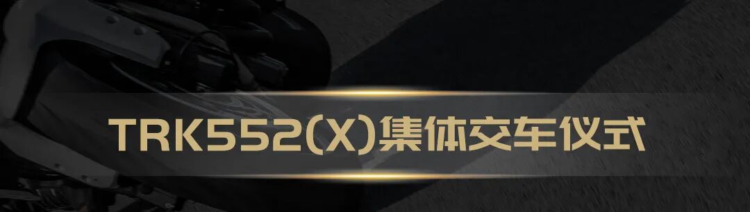 扬帆再启航2024Benelli骑行季皖美天柱山圆满收官