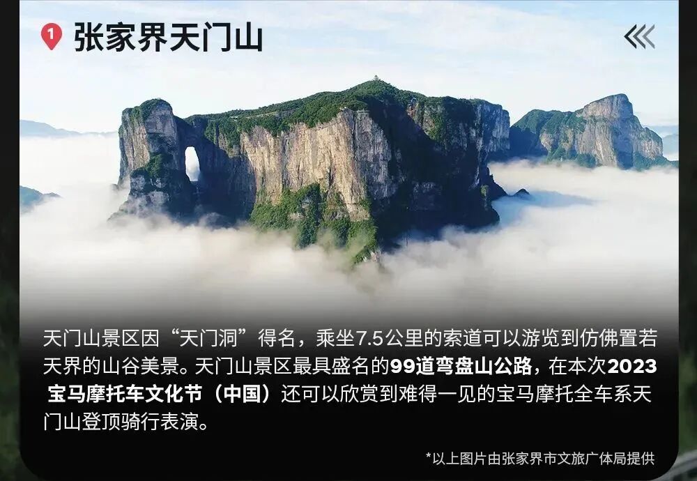 [2023-04-23]火速收藏这份宝马摩托车文化节全攻略