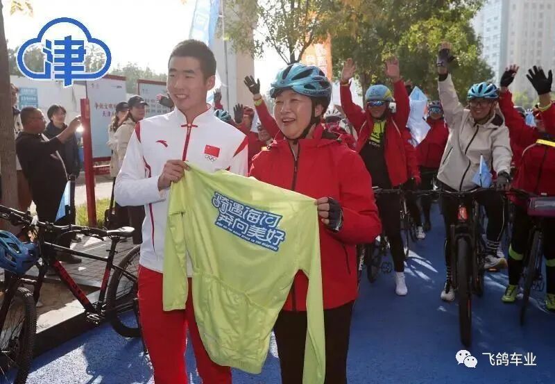 [2023-10-28]飞鸽助力海河蓝丝带正式启动天津亚运健儿都来点赞