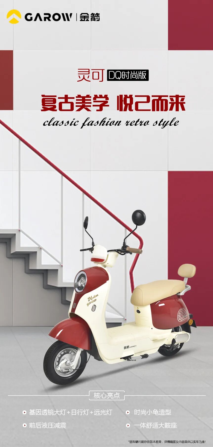 [2025-09-01]9月主推电轻摩合集天津基地