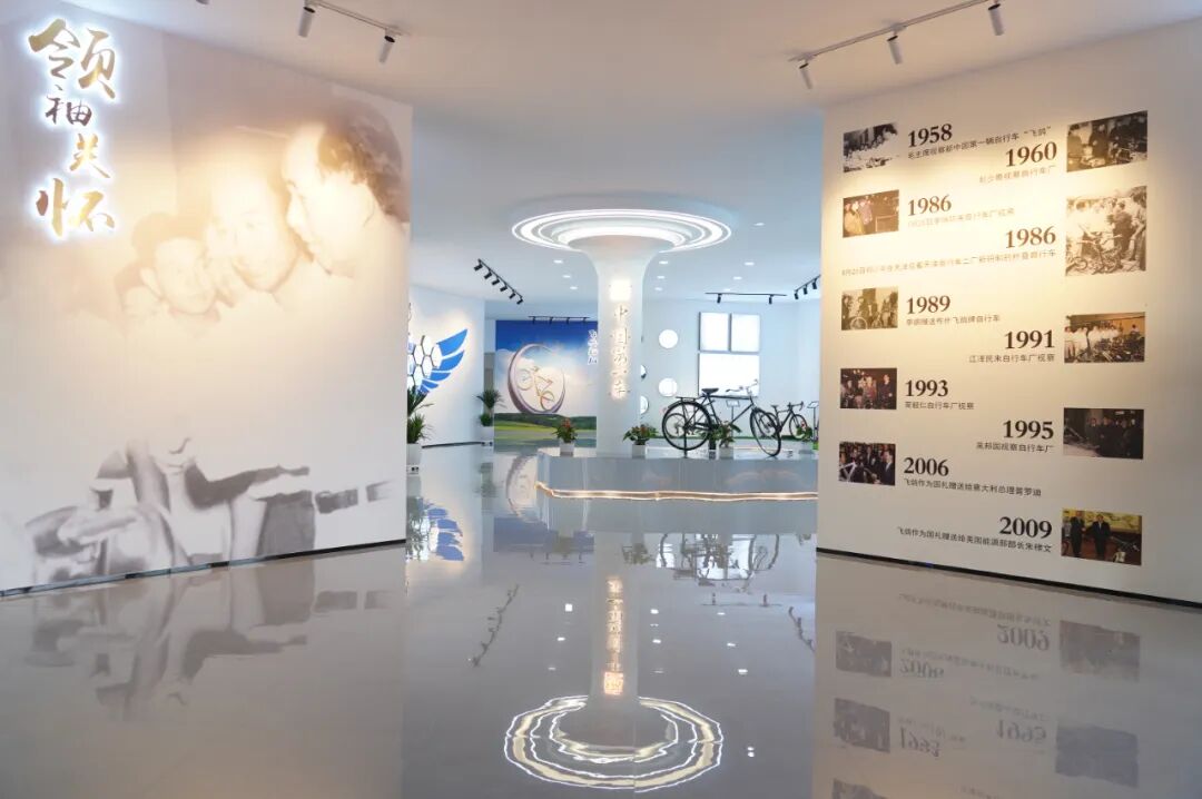 [2024-10-30]飞鸽强久科创园隆重开业