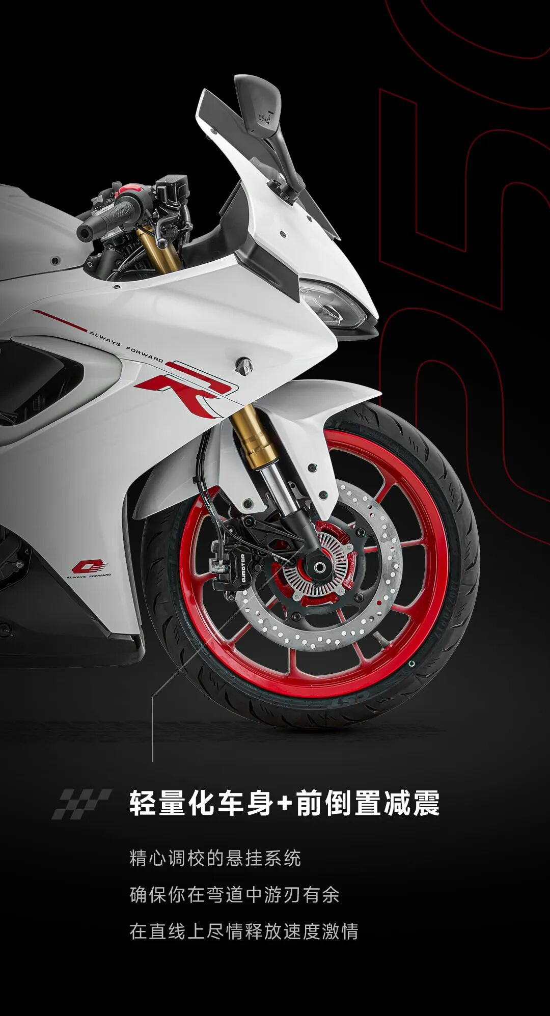 [2025-08-08]2026款赛250MINI焕色新生为你而来