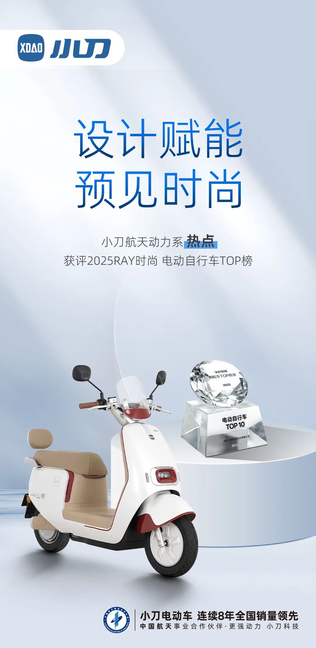 连续3年蝉联双料大奖收入囊中