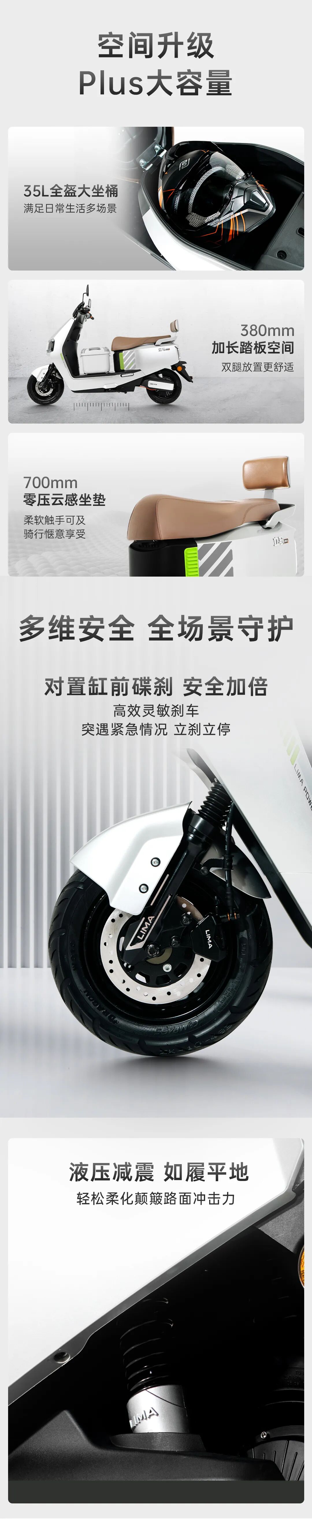 立马启源硬核性能实用利器