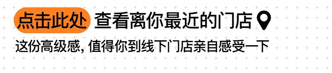 新款UQi你不知道的55个贴心设计