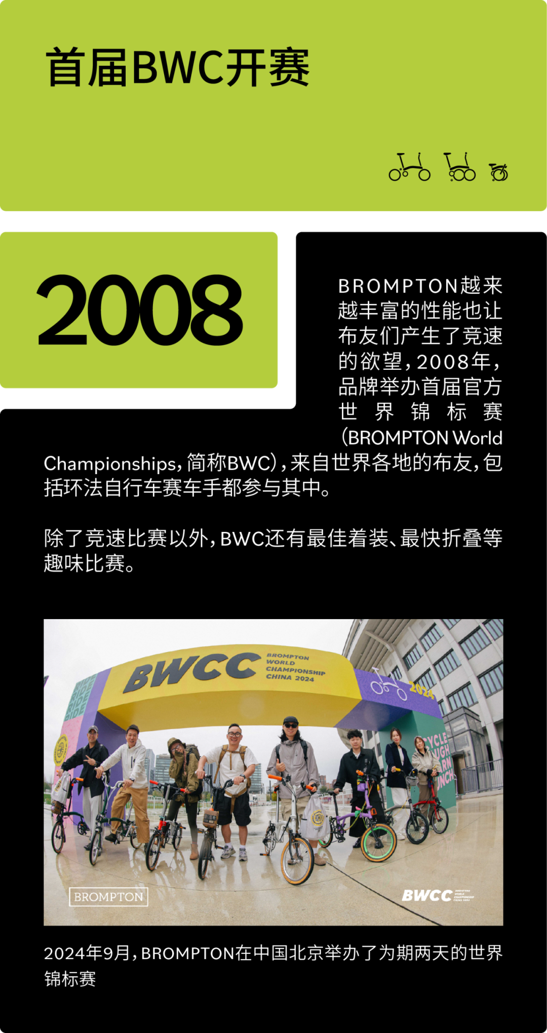 [2025-01-03]50年只做一辆车