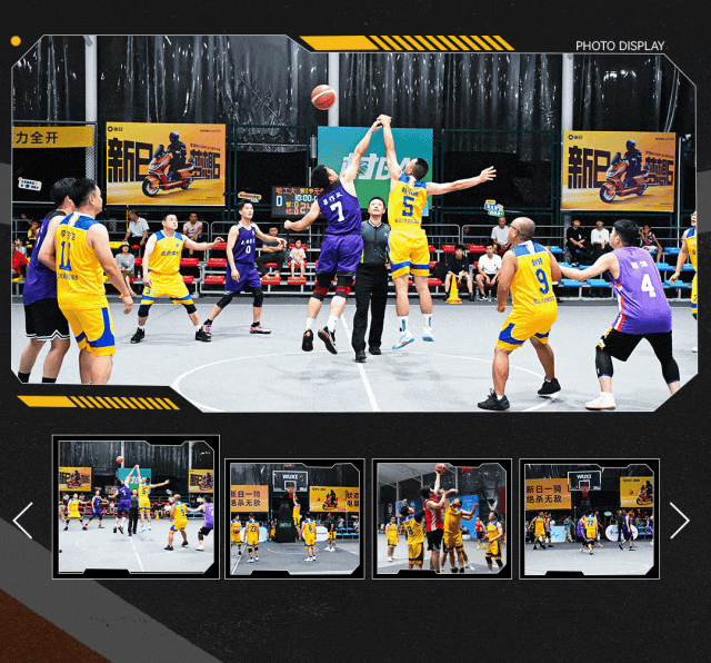 [2025-08-22]暑期档热血村BA球王争霸收官