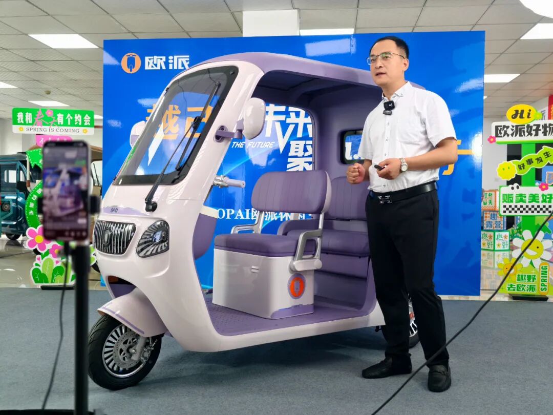 战略启新篇爆品展新颜欧派休闲三轮直播品鉴会热度全开