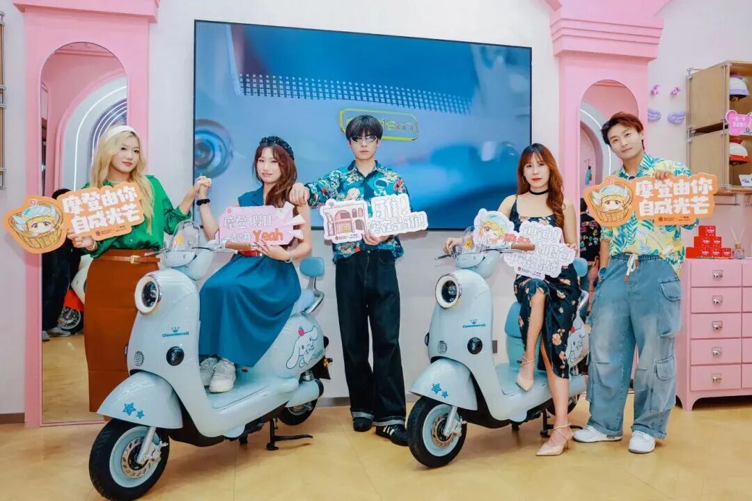 年轻人的社交新主场雅迪摩登假日创意游园打造潮流新地标