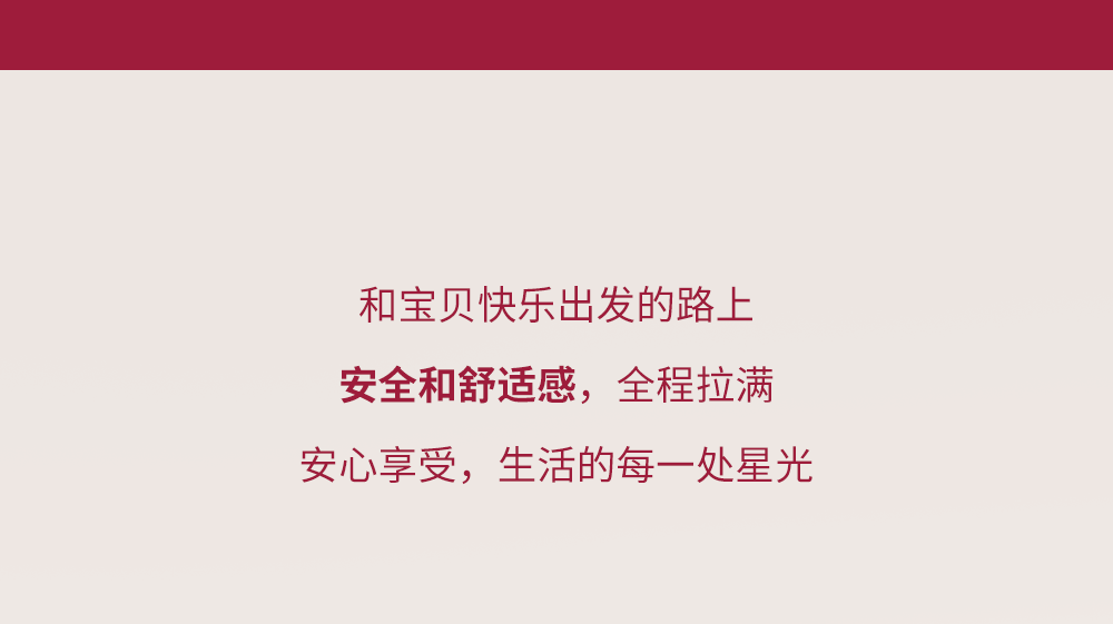 [2024-12-10]爱玛星空陪伴每一位女性发掘生活之美