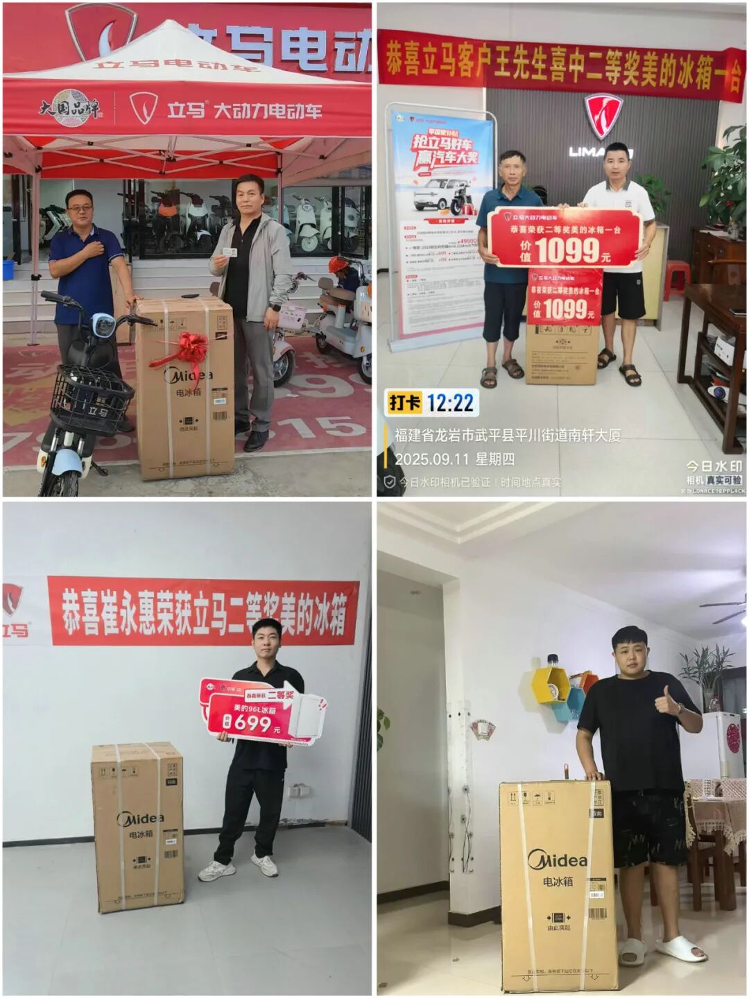 [2025-09-16]爆了爆了第二期汽车大奖又双叒叕被抽走了立马宠粉杀疯了