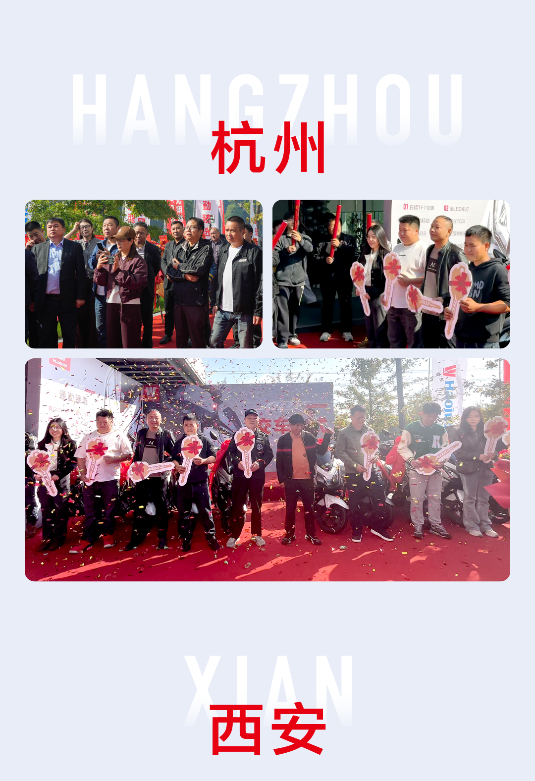 [2024-11-20]ADX125全国火热交车