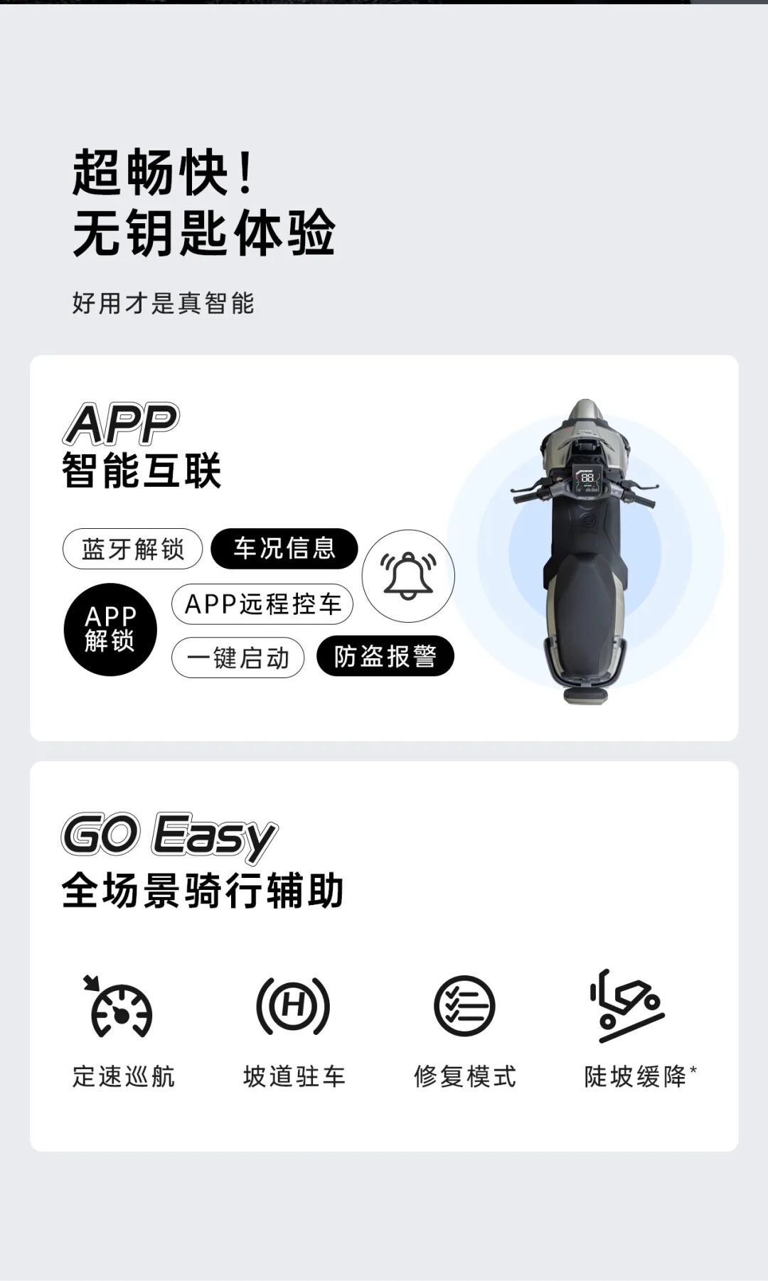 [2025-07-19]战霸FM71绝对守护