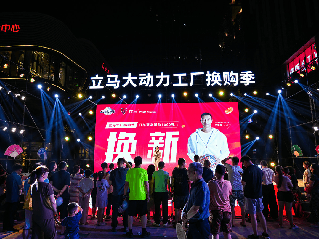 旺季看立马独有创意营销模式玩转旺季大动力好车全国爆卖