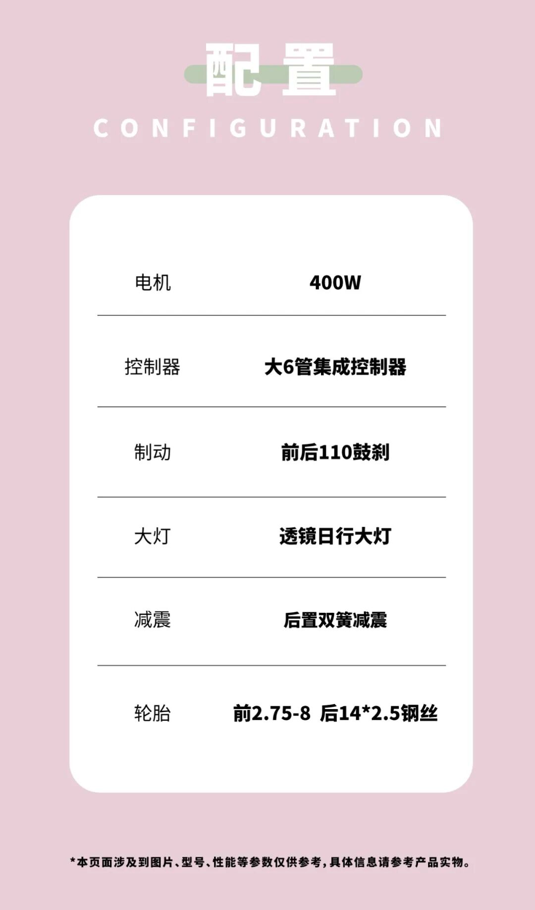 摩菲摩登复古菲你不可