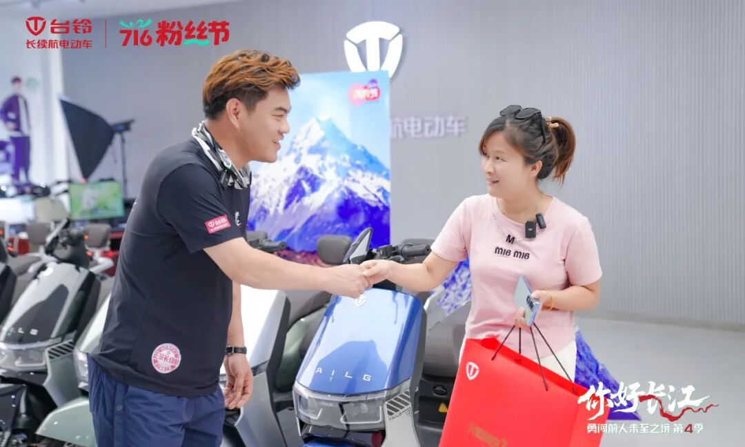 [2025-07-20]芜湖安庆台铃长江溯源队探索皖江双城韵