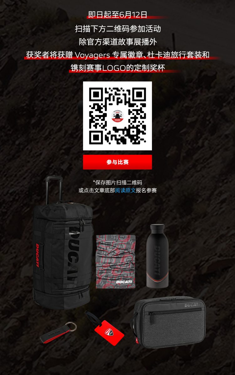 [2025-05-23]驰骋分享启迪