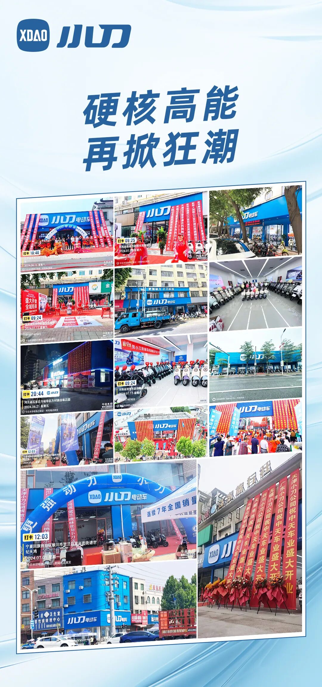 赶紧接住这泼天的福利