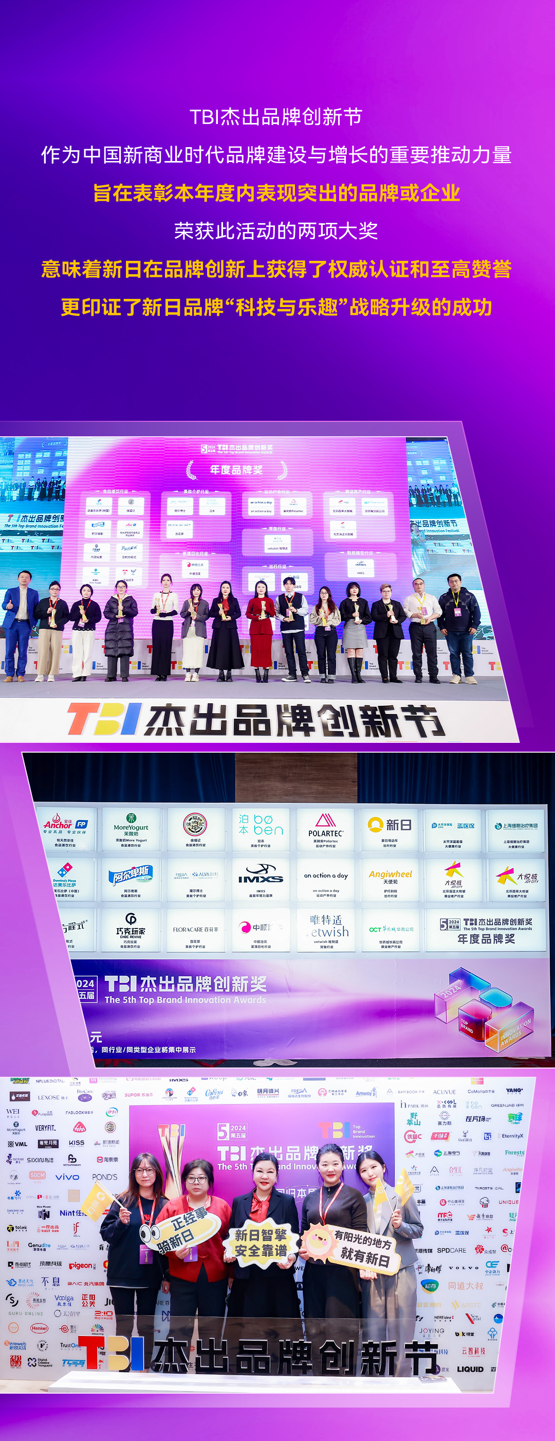 [2024-12-27]荣耀加冕新日年终奖到账