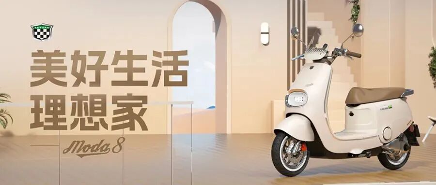 [2025-01-04]数智豪华超跑绿源2025开年新品S95正式发布