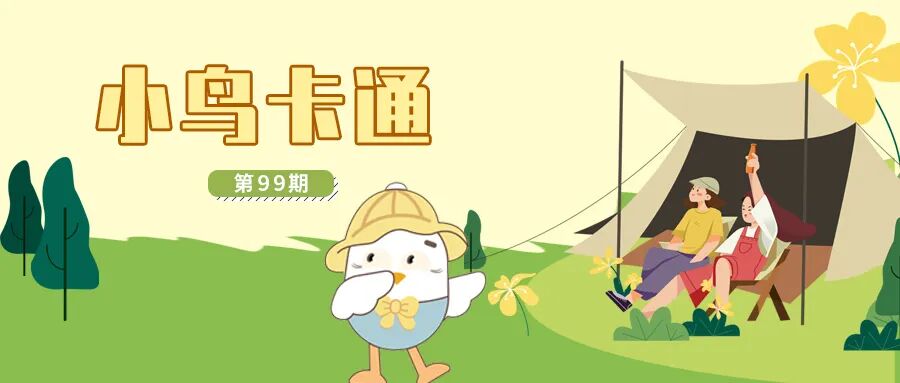 [2023-09-02]从1到100走了多少天