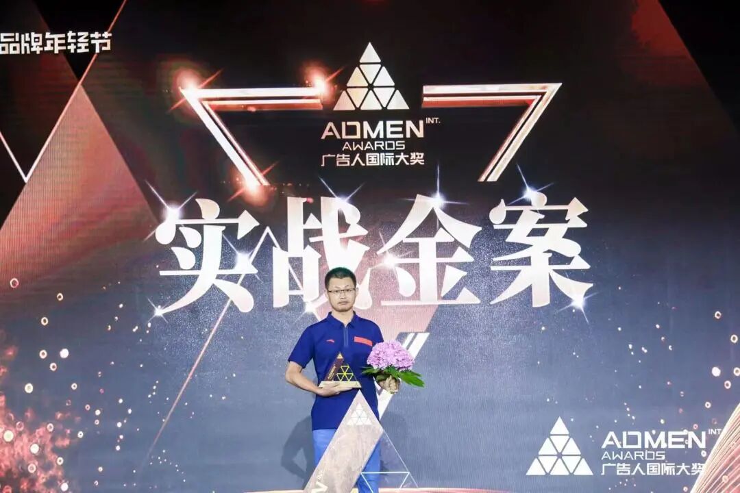 新日再获两项大奖创新热情成就辉煌前路