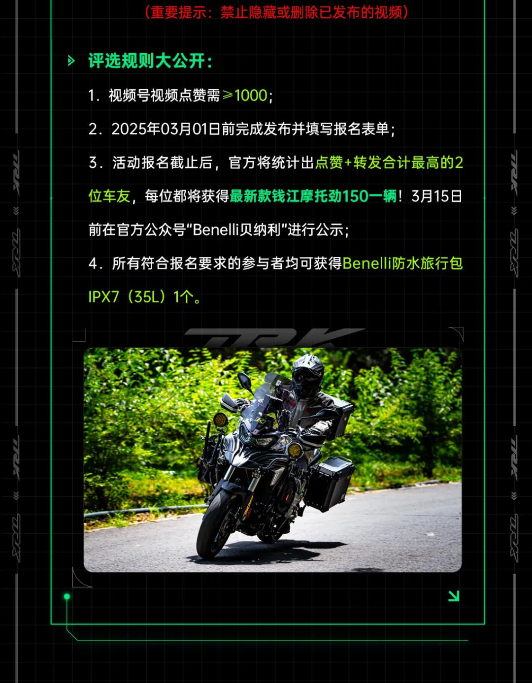 [2025-02-06]豪豪豪直接送车是吧