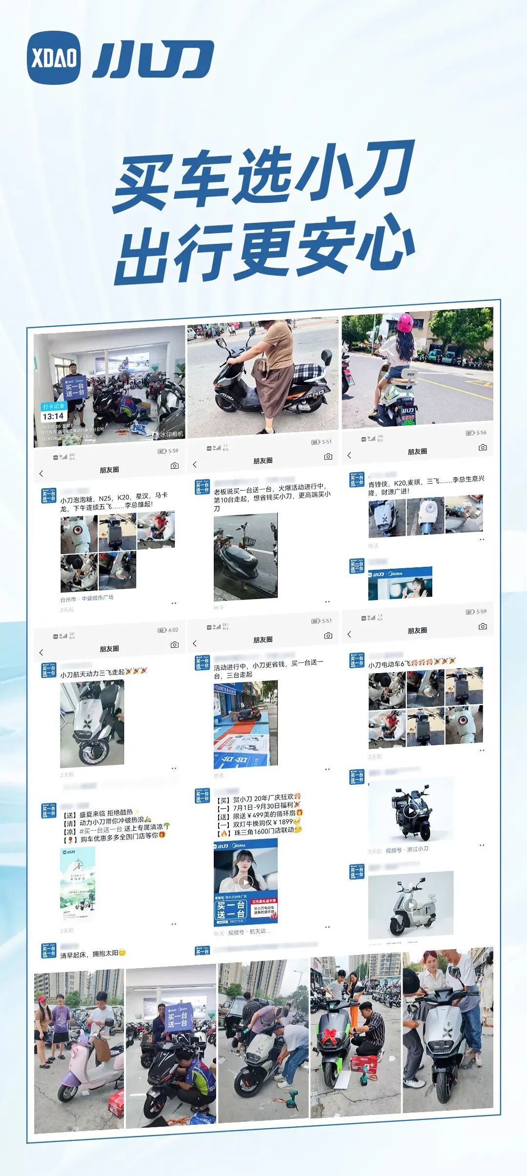 赶紧接住这泼天的福利